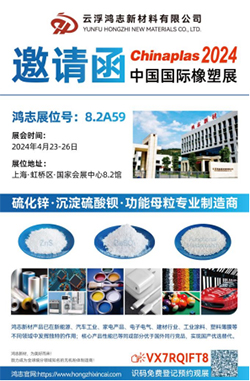 沉淀硫酸鋇 沉淀硫酸鋇